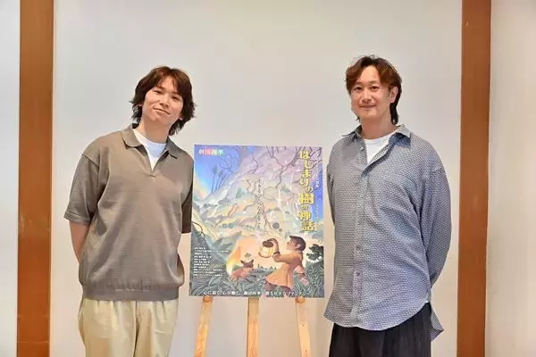 劇団四季『はじまりの樹の神話～こそあどの森の物語～』で鈴本務＆竹内一樹がオンライン取材会で作品の魅力を紹介