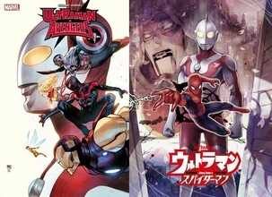 ウルトラマンとアベンジャーズ、スパイダーマンが初タッグ！　コミックスの日米同時発売が決定