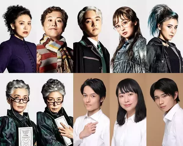 舞台『ハリー・ポッターと呪いの子』ラストイヤーに初年度キャストを含む10名が再集結！ コメントも一挙公開