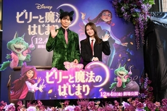生田斗真が猫耳姿でサプライズ登場！ 『ビリーと魔法のはじまり』で声優初挑戦「ディズニーが僕を見つけてくれました」