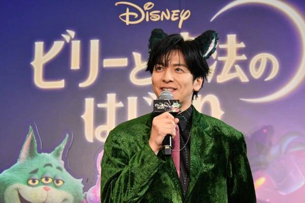生田斗真が猫耳姿でサプライズ登場！ 『ビリーと魔法のはじまり』で声優初挑戦「ディズニーが僕を見つけてくれました」