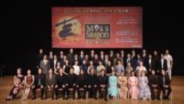 桐山照史「150％の力を出して頑張ります」　新キャスト多数参加で新章へ『ミス・サイゴン』2026年10月開幕