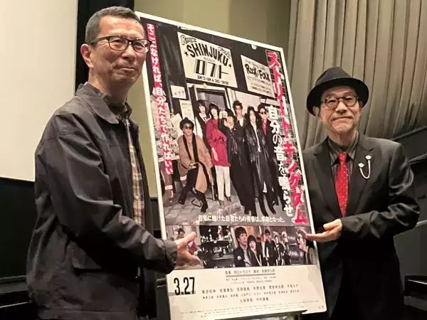 田口トモロヲ監督＆TAYLOW（the原爆オナニーズ）登壇「まさに、自分の青春そのもの」 映画『ストリート・キングダム　自分の音を鳴らせ。』名古屋舞台挨拶レポート