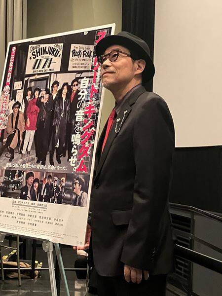 田口トモロヲ監督＆TAYLOW（the原爆オナニーズ）登壇「まさに、自分の青春そのもの」 映画『ストリート・キングダム　自分の音を鳴らせ。』名古屋舞台挨拶レポート