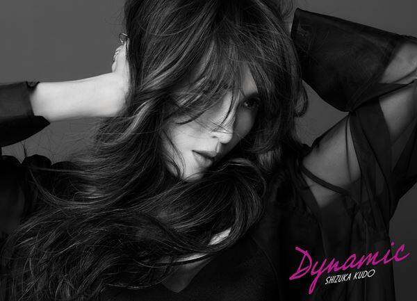 工藤静香、2年ぶり新作『Dynamic』詳細解禁　豪華アーティスト参加の“ロック”作品に