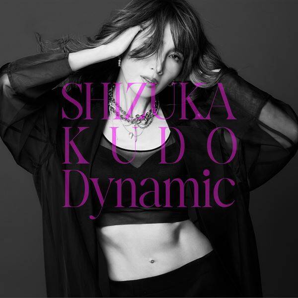 工藤静香、2年ぶり新作『Dynamic』詳細解禁　豪華アーティスト参加の“ロック”作品に