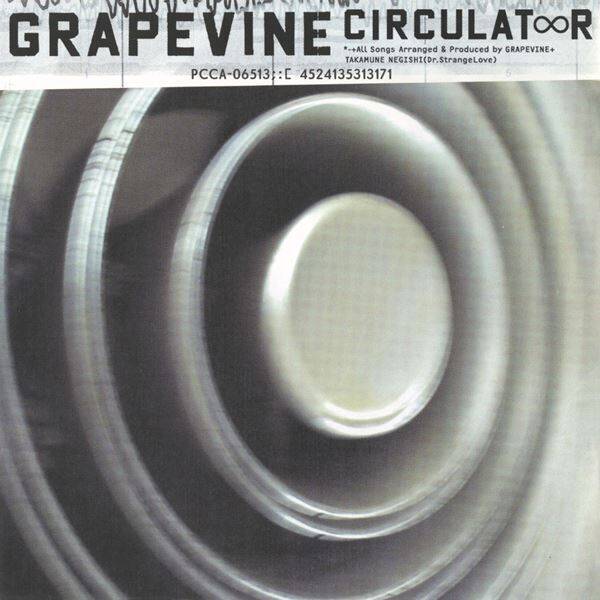 GRAPEVINE、2001年発売の名盤『Circulator』再発　ライブ作品も更新し再リリース