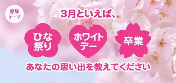 【はみだしYOUとPIA】更新しました！