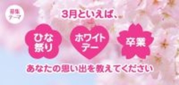 【はみだしYOUとPIA】更新しました！