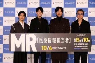 向井理のチャーミングな素顔を正門良規が暴露！ 『MR –医薬情報担当者-』完成報告会