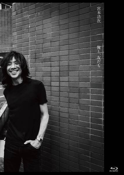 宮本浩次、本人によるセルフカバー「風と私の物語」MV公開