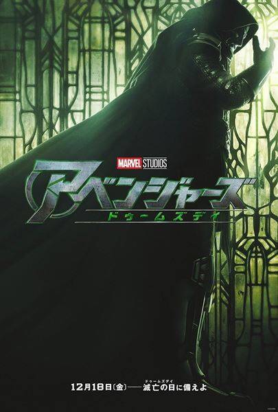 『アベンジャーズ／エンドゲーム：アンコール』公開当時の熱狂がよみがえる予告＆ビジュアル解禁