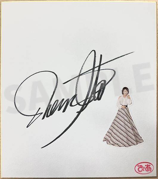 【伊藤蘭 インタビュー】今も変わらぬ魅力の源泉とは── 春の全国ツアー＆新アルバム『Bright on』に込めた思いも明かす「一緒に輝くスイッチを入れたい」