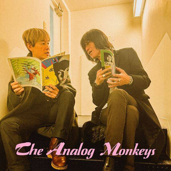 ザ・コレクターズ 古市コータロー × 浅田信一(ex.SMILE)によるユニット・アナログ・モンキーズ活動再開を発表