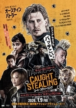 オースティン・バトラー主演『コート・スティーリング』日本公開決定　ダーレン・アロノフスキー監督が90年代NYの裏社会を描く