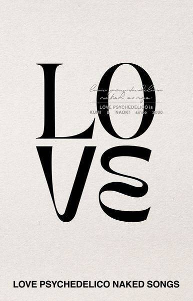 LOVE PSYCHEDELICO、 25周年記念アルバムをデビュー記念日にリリース決定【コメントあり】