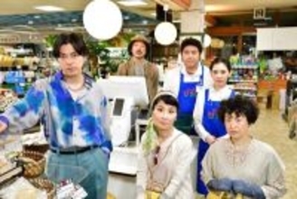 宮藤官九郎が書き下ろす『主婦 米田時江の免疫力がアップするコント6本』メインビジュアル公開！