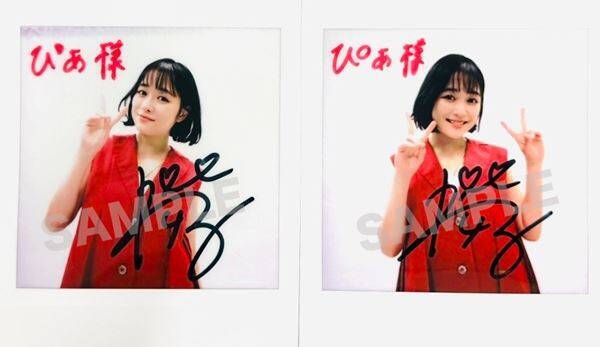 【大原櫻子インタビュー】シングル「まるでサイダー！」で届ける、夏のきらめきと青春の景色