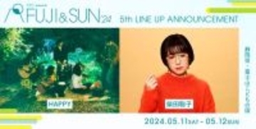 『FUJI & SUN’24』新たに柴田聡子、HAPPYの出演が決定　全32組が出揃う
