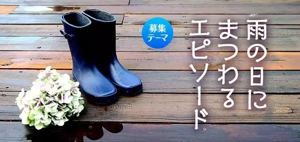 【はみだしYOUとPIA】更新しました！