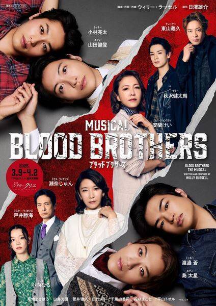 2026年 話題のミュージカル公演をピックアップ