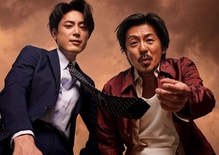 森田剛×間宮祥太朗が初共演！　赤堀雅秋の新作『台風23号』上演決定