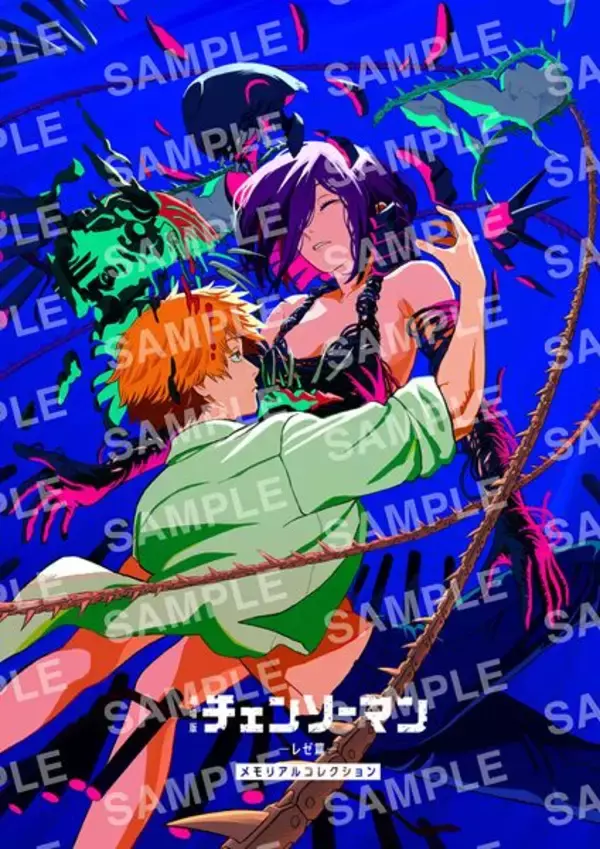 劇場版『チェンソーマン レゼ篇』入場者プレゼント第7弾は米津玄師ら新規コメント収録の「メモリアルコレクション」