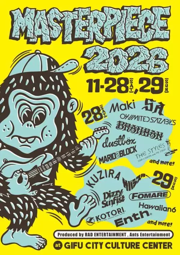 『MASTERPIECE 2026』第2弾出演アーティスト発表　04 Limited Sazabys、FOMARE、サバシスターら8組追加