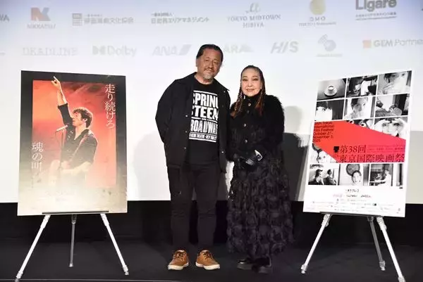 『スプリングスティーン 孤独のハイウェイ』初上映＆トークイベント開催　湯川れい子が初来日時の秘話を披露