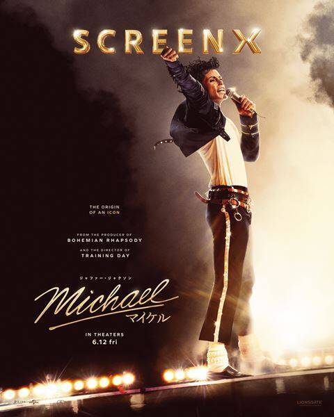 映画『Michael／マイケル』主演ジャファーらの来日＆ジャパンプレミア開催決定