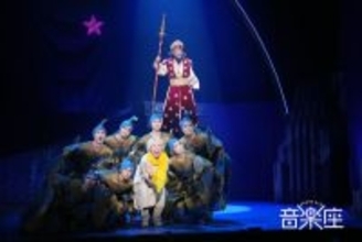 音楽座ミュージカル『リトルプリンス』舞台映像をYouTubeにて48時間無料公開