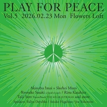 ウクライナ人道支援ライブにイマイアキノブ×武藤昭平、サトウタイジ、佐々木亮介(a flood of circle)、片平里菜らが出演
