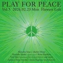ウクライナ人道支援ライブにイマイアキノブ×武藤昭平、サトウタイジ、佐々木亮介(a flood of circle)、片平里菜らが出演