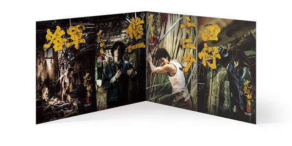 『トワイライト・ウォリアーズ』10億円九龍城砦セットをテレンス・ラウがナビゲートするツアー動画公開