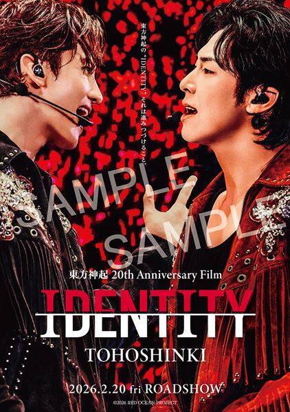 東方神起、活動休止前の涙も収録！ 20周年映画『IDENTITY』予告＆本ビジュアル解禁