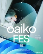 『Oaiko FES 2026 winter』第3弾アーティスト16組発表　渋谷9会場に多彩なアクトが集結