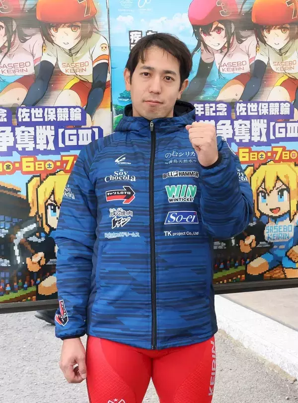 【佐世保競輪・GⅢ開設記念】松浦悠士が初日特選2着「状態が悪かったらちぎれていた」