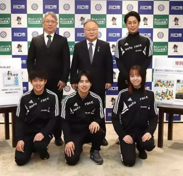 【オートレース】選手会埼玉支部　川口市に101万円を寄付