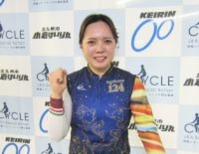 【小倉競輪（ナイター）FⅡ】「2日目が疲れのピーク」熊谷芽緯が初の連続Vへ体のケアに全集中