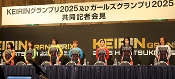 【競輪】GP「ガールズグランプリ2025」の想定番組