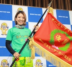 【ボートレース】プレミアムGⅠ・BBCトーナメントに女子2選手が繰り上がり出場