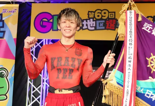 【ボートレース住之江（ナイター）GⅠ近畿地区選】権藤俊光が地元でGⅠ初制覇　SGクラシック切符をゲット