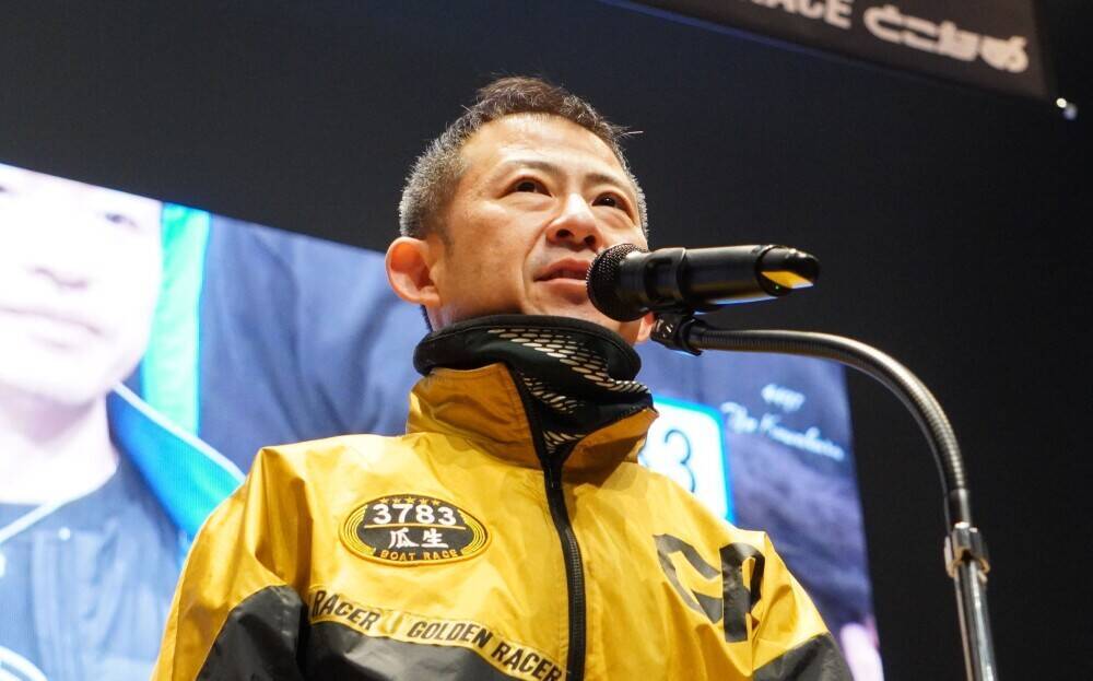 【とこなめボート・GⅠ周年記念】くん？さん？呼び捨て？　ファンの呼び方が興味深いオープニングセレモニー