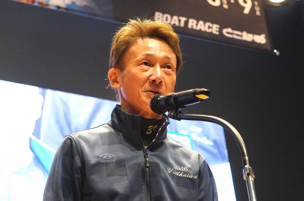 【とこなめボート・GⅠ周年記念】くん？さん？呼び捨て？　ファンの呼び方が興味深いオープニングセレモニー