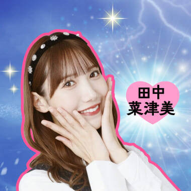 【ボートレースからつ・GⅠ九州地区選】コンバット満VSなつみかん　予想対決！