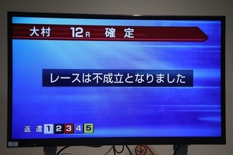 【ボートレース大村（ミッドナイト）一般】初日最終12Rで5艇がFの大波乱