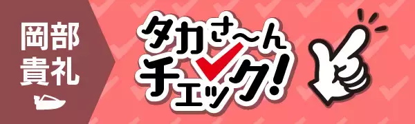 【ボートレース下関（ナイター）男女ダブル優勝戦】デビュー初勝利を挙げられる選手は最終日に出てくるか