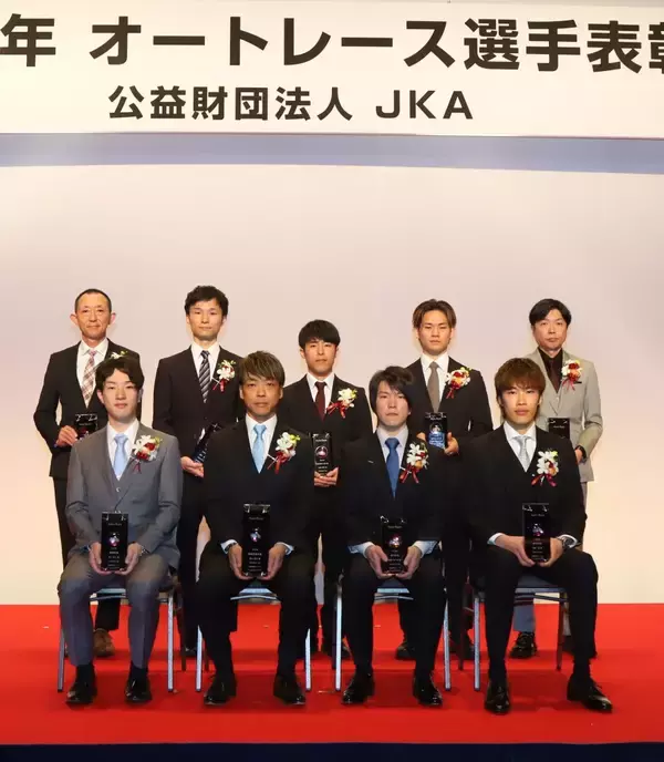 【オートレース】青山周平が2年ぶり5回目のMVP　25年選手表彰式