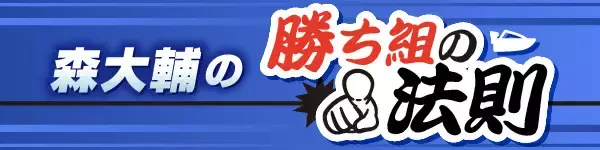【ボートレース福岡・一般】一目で分かるエンジンと決まり手の相関関係