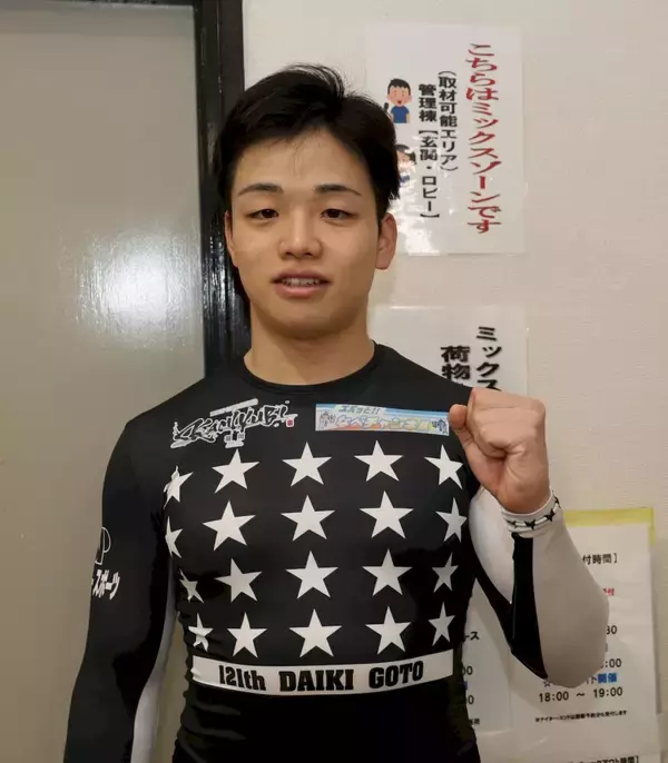 【久留米競輪（ナイター）FⅠ】地元の後藤大輝が今年の初戦を逃げ切り勝ち